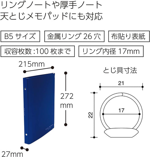 Kokuyo Color Palette Metal Round Ring Binder, B5-S, 26 Holes, Navy Blue, 100 Sheets, Japan Import