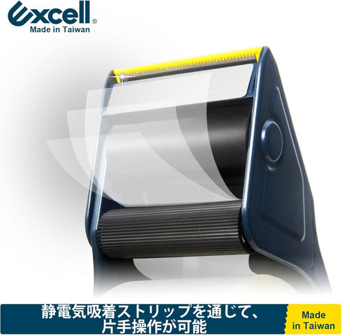 Excell Lightweight Packaging Tape Dispenser, 2 Inch Wide Handheld for Moving, Mailing, Packaging (1 Gun + 1 Tape)