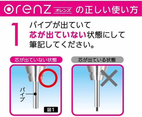 Pentel Mechanical Pencil Orenz 0.2mm, Pink Body (XPP502-P)
