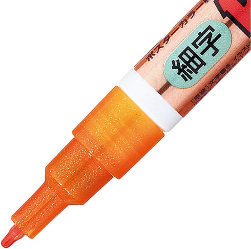 Uni Posca Glitter Marker PC-3ml 7C, Fine Point, 7 Colors Set