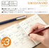 Zebra Sarasa Nano JJH72-BK4C-AZ Gel Ballpoint Pen, 0.01 inches (0.3 mm), Black Color, Set of 4