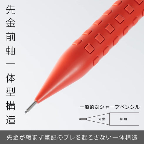 Pentel Q1005-B Mechanical Pencil Smash, 0.5mm, Red