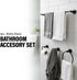 4-Piece Set, 24-Inch HIGHCRAFT Bathroom Accessory Matte Black Towel Bar, Towel Ring, Robe Hook & Toilet Paper Holder