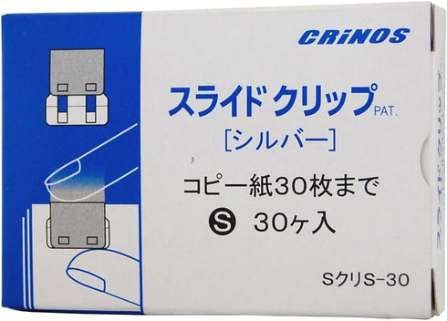 S chestnut S-30 Nippon clinofibrate graphics slide clip size S, 30 pieces (Japan import)