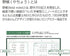 Kokuyo Surveying Field Book Sketch Book Set - 40 Sheets, 10 Books, Cell -Y3