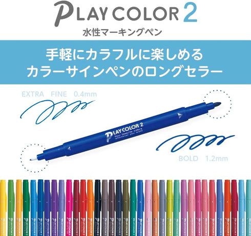 Tombow GCB-013 Water Based Sign Pen, Play Color 2, 36 Colors Pencil