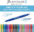 Tombow GCB-013 Water Based Sign Pen, Play Color 2, 36 Colors Pencil