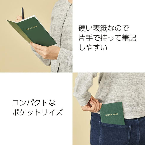 Kokuyo Surveying Field Book Sketch Book Set - 40 Sheets, 10 Books, Cell -Y3