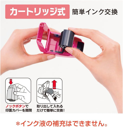 Plus Kespon Guard Your ID Roller Stamp, Rifle