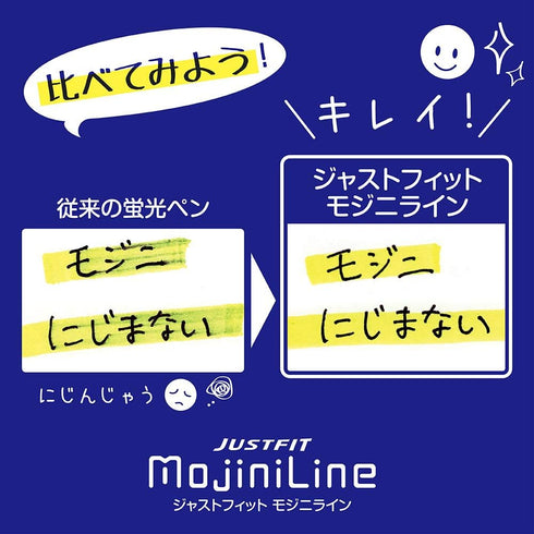 Zebra Highlighter Mojiniline, Blurring Proof for Ballpoint Pen Writing (5 Color Set) WKS22-5C