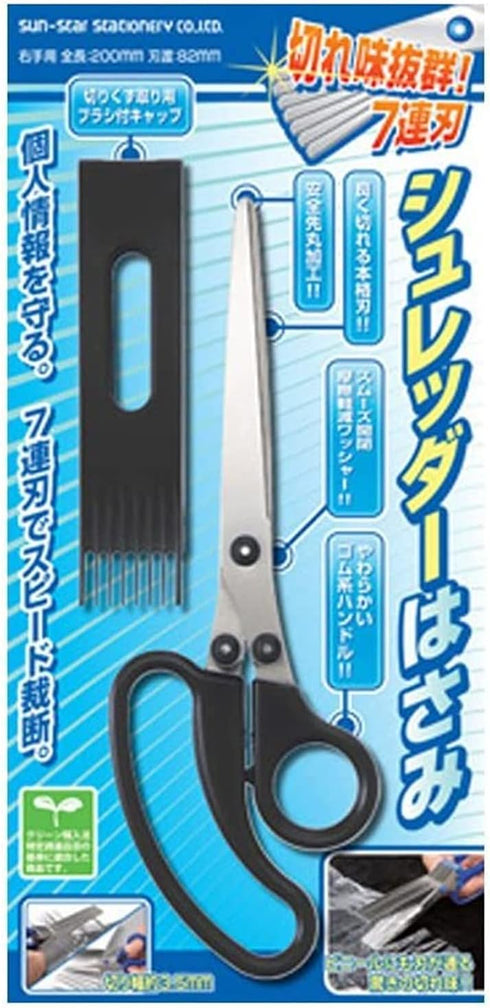 Sunstar Stationery S3711455 7-Blade Shredder Scissors, 7.9 inches (200 mm), Black by SUN-STAR