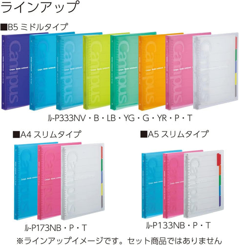 Kokuyo Campus Slide Binder, B5, 5 Tab Dividers, Middle Type, Up to 100 Sheets, Orange