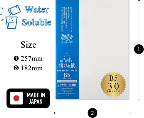Water Soluble Paper Sheet B5 Size (30 Sheets) Inkjet & Laser Printable for Artwork, Craft, Print, Candle, Made in Japan (47363)