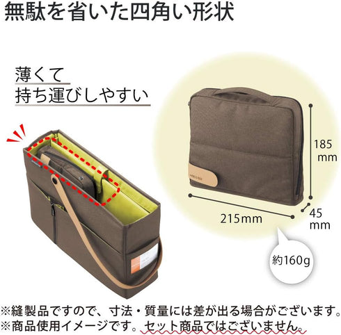 KOKUYO Haco-Biz Bag in Bag Tool Pen-Stand (Brown)