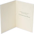 Papyrus Wedding Card (Beautiful Lifetime of Love)