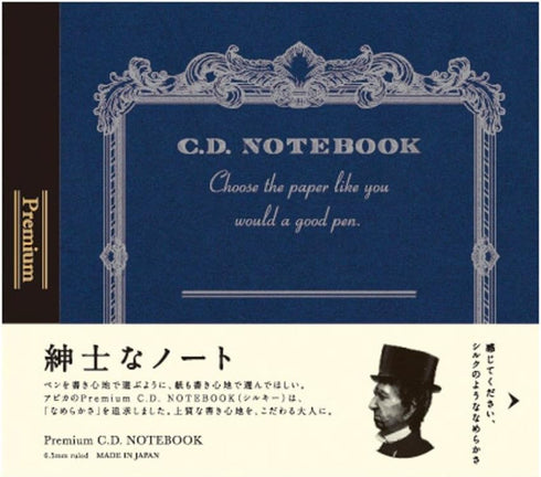 CD NOTE Premium CD Notebook: 124 x 140 mm, Line