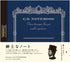 CD NOTE Premium CD Notebook: 124 x 140 mm, Line