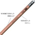 Tombow Pencil LG-KSHB S Tree Monogatari HB, 1 Dozen