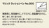 Magic M300C-20 Water-based Lassion Pen No.300, 20 Colors