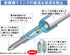 Uni Ballpoint Pen Jetstream 0.38mm, 3 Color Black, Red, Blue Ink, Transparent Black (SXE340038T.24)