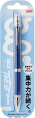 Uni Alpha-Gel Slim 0.5mm Mechanical Pencil with Firm Grip, Navy (M5809GG1P.9)