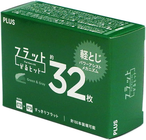 Plus ST010VN 30-713 Flat Stapler, 32 Bound - Green