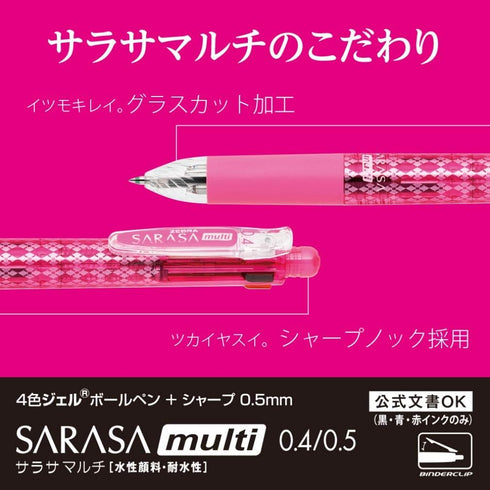 ZEBRA P-J4SA11-BG Multi-functional Pen, Sharp Sarasa Multi, 4 Colors, 0.5mm, Blue Green
