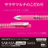 ZEBRA P-J4SA11-BG Multi-functional Pen, Sharp Sarasa Multi, 4 Colors, 0.5mm, Blue Green