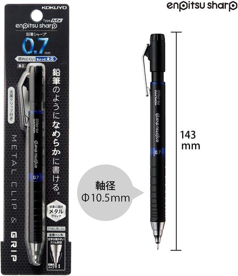 KOKUYO Mechanical Pencil, Enpitsu Sharp Type Mx Metal Grip, 0.7mm, Blue (PS-P502B-1P)