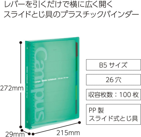 Kokuyo Campus Slide Binder with 5 Tab Dividers, Middle Type, B5, 26 Holes, Up to 100 Sheets, Green, Japan Import (RU-P333NG) by KOKUYO