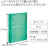 Kokuyo Campus Slide Binder with 5 Tab Dividers, Middle Type, B5, 26 Holes, Up to 100 Sheets, Green, Japan Import (RU-P333NG) by KOKUYO