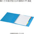 Kokuyo Campus Slide Binder, Middle Type, B5, 26 Holes, Up to 100 Sheets, Orange