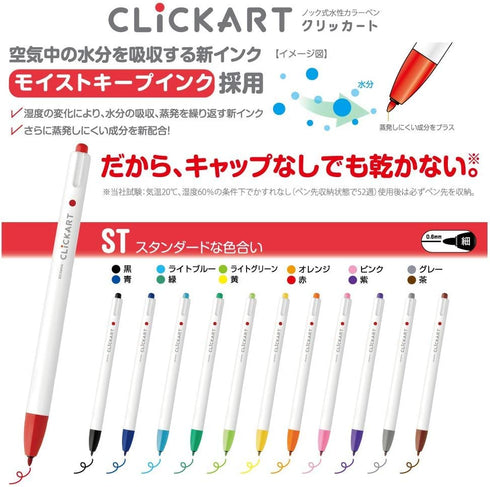 Zebra Clickart WYSS22 Water-Based Markers, 48 Colors with Case Included