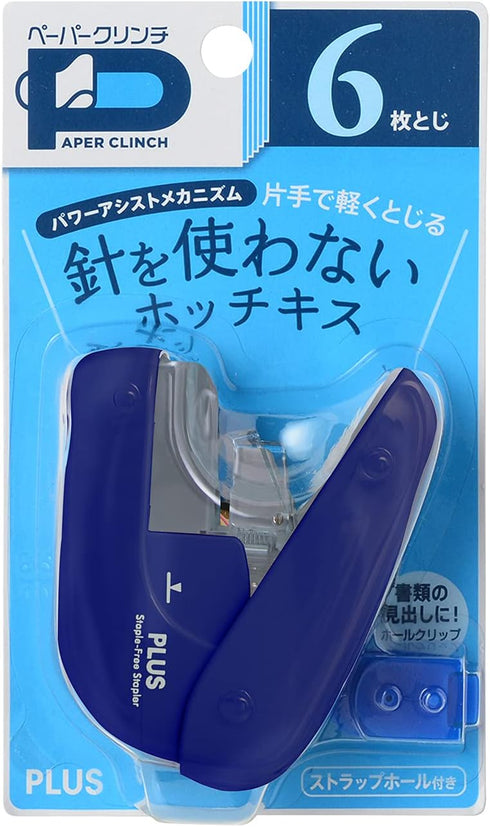 Plus SL-106NB 31-124 Stapler, Paper Clinch, Blue by PLUS()