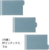 Maruman FM63-52 Loose Leaf Binder, Mini Size, Into One Plus, 5 Holes, Light Blue