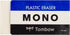 Tombow Mono Eraser - Jumbo White Eraser