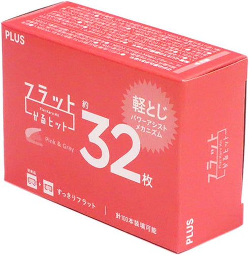 Plus Stapler Stapler Flat Curl Hit, 32 Bound ST-010VN, Pink 30-712 by PLUS()