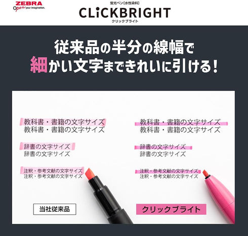 Zebra Click Bright Highlighter, 6 Colors WKS30-6C