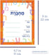 Machberet Ivrit, Hebrew Notebook, Multi-Pack, Multicolor, 40 Pages