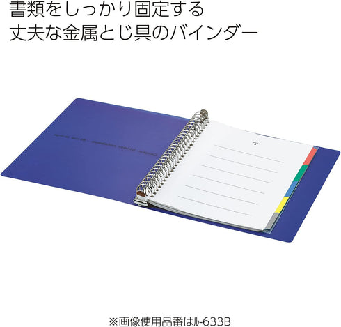 Kokuyo binder notebook campus B5 26 holes up to 150 sheets of black Le -633ND