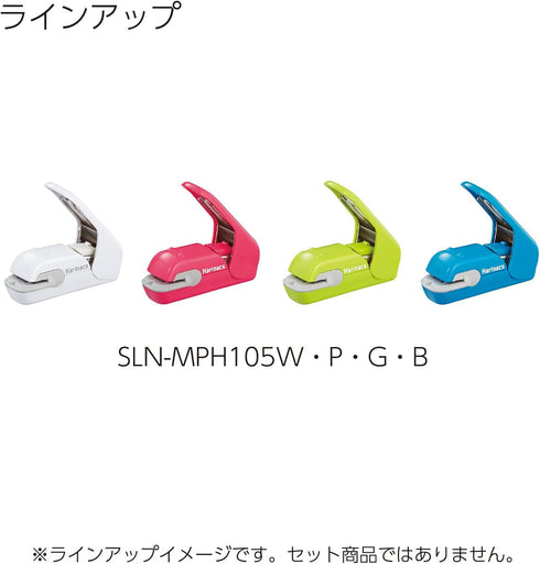 Kokuyo Harinacs Stapleless Stapler, White, Desktop & Handheld, Up to 5 Sheets, Japan Import (SLN-MPH105W)