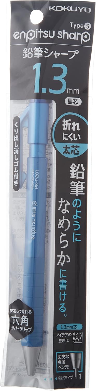Kokuyo Mechanical Pencil, Enpitsu Sharp Type S, 1.3mm, Blue (PS-P201B-1P)