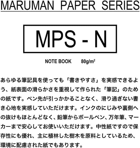 Maruman 26-Hole B5 Loose Sheets, 6mm Ruled, 60-sheet/pack (12-sheet x 5 colors), 1 Pack (L1231-99)