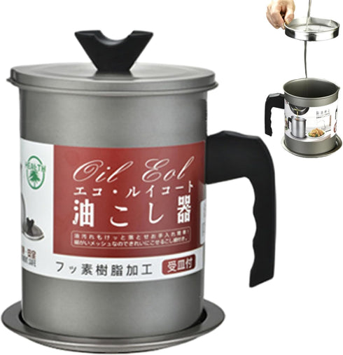 UWEOTYYY 1.7L Bacon Grease Container with Strainer, Cooking Oil Container with Anti-scalding Handle and Coaster Tray