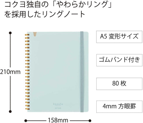 KOKUYO Sooofa Soft Ring Notebook, 0.2 inch (4 mm) Grid Ruled, 80 Sheets, A5, Set of 5 Colors, Japan Import