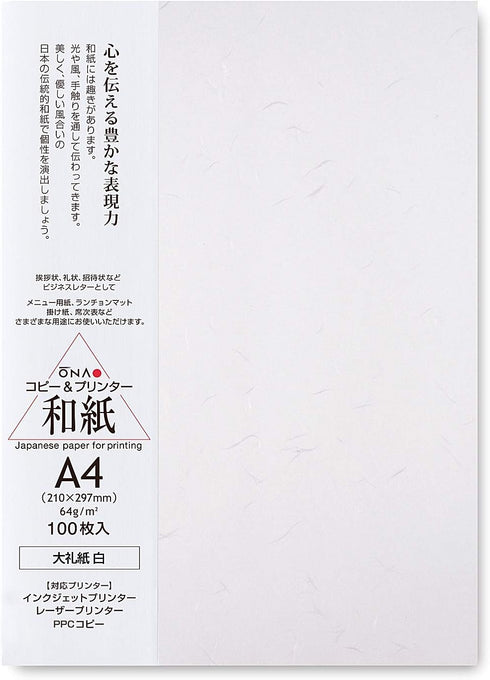 Washi Paper Printable A4 Printer Paper, 100 Sheets, TAIREISHI Japanese Paper for Printing, Multipurpose Copy Paper
