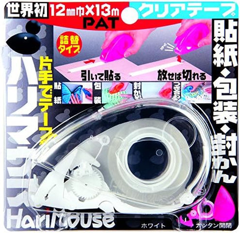 One-handed Compact Tape Dispenser, HariMouse, White