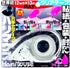 One-handed Compact Tape Dispenser, HariMouse, White