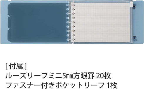 Maruman FM63-52 Loose Leaf Binder, Mini Size, Into One Plus, 5 Holes, Light Blue