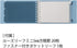 Maruman FM63-52 Loose Leaf Binder, Mini Size, Into One Plus, 5 Holes, Light Blue
